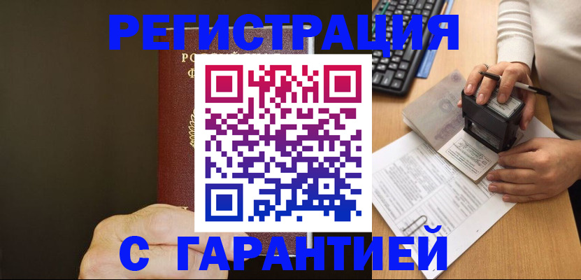 найти адрес прописки в Называевске